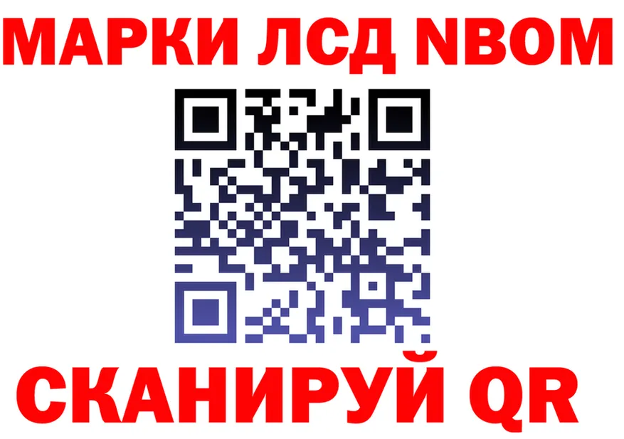 АМФ Розовый ONION shop mega Татарск