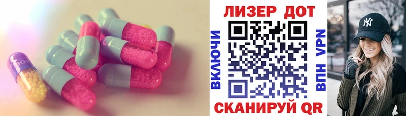 ЛСД экстази ecstasy  наркошоп  Татарск 