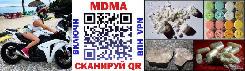 наркота  Татарск  MDMA Molly 