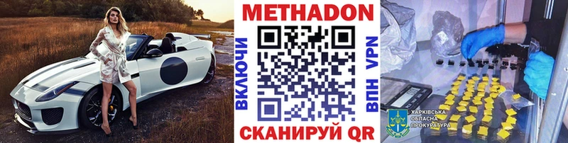 blacksprut ссылка  Татарск  Метадон methadone 