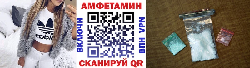 Первитин кристалл  Татарск 