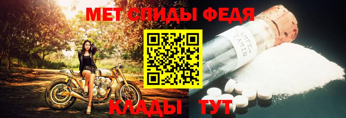 Татарск  Метамфетамин винт  Метамфетамин винт  Вход с VPN 