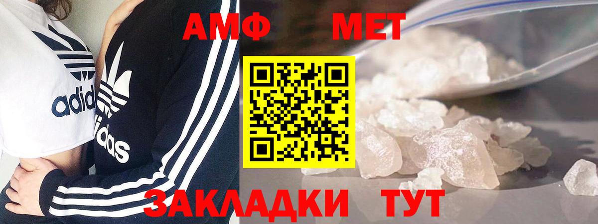 Первитин пудра Татарск