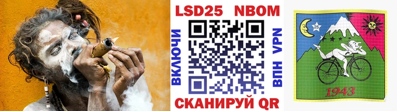 Марки N-bome 1,5мг  Татарск 