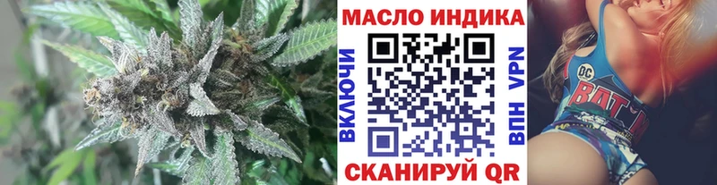 Дистиллят ТГК жижа  Татарск 