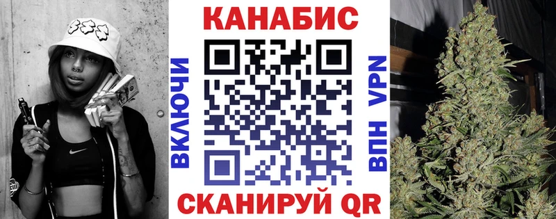 сайты даркнета состав  Татарск  Канабис VHQ 
