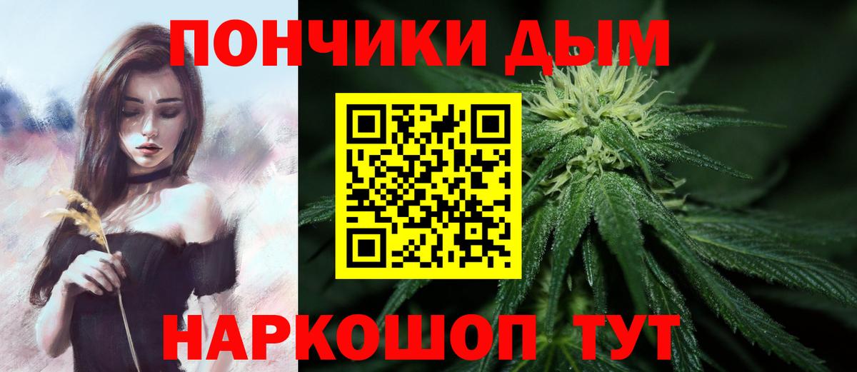 Марихуана Amnesia  Вход с VPN  Татарск  Конопля планчик  Конопля планчик 