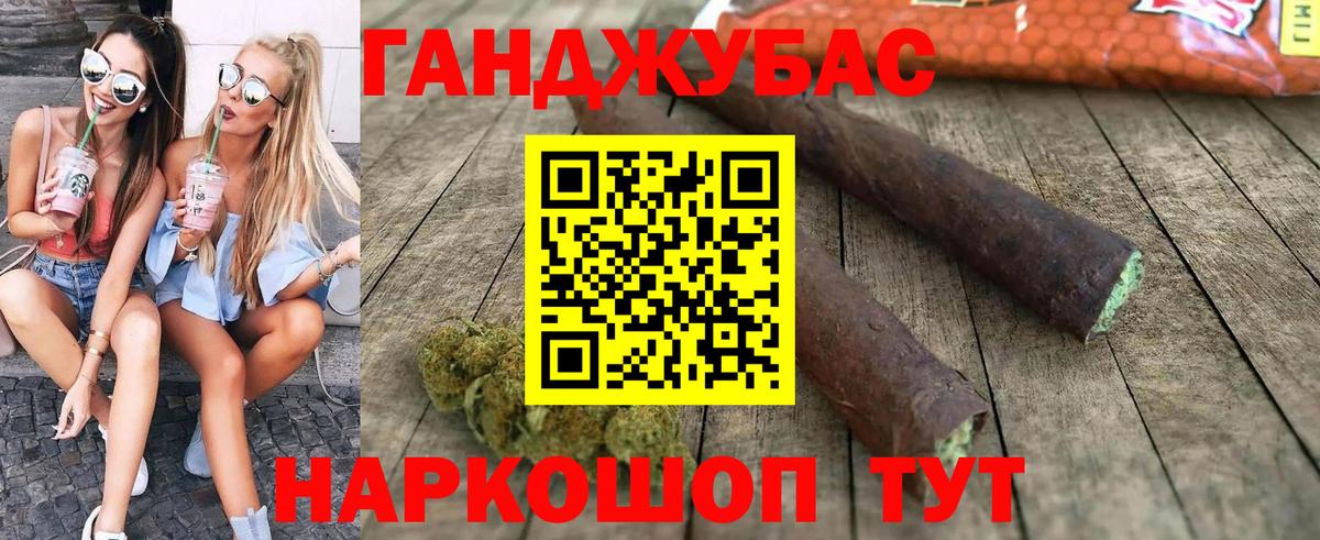 МАРИХУАНА LSD WEED Татарск